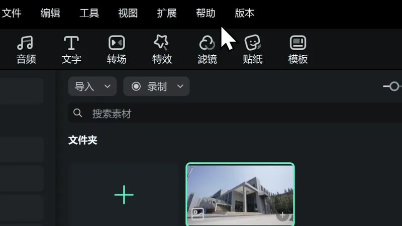 去检测更新