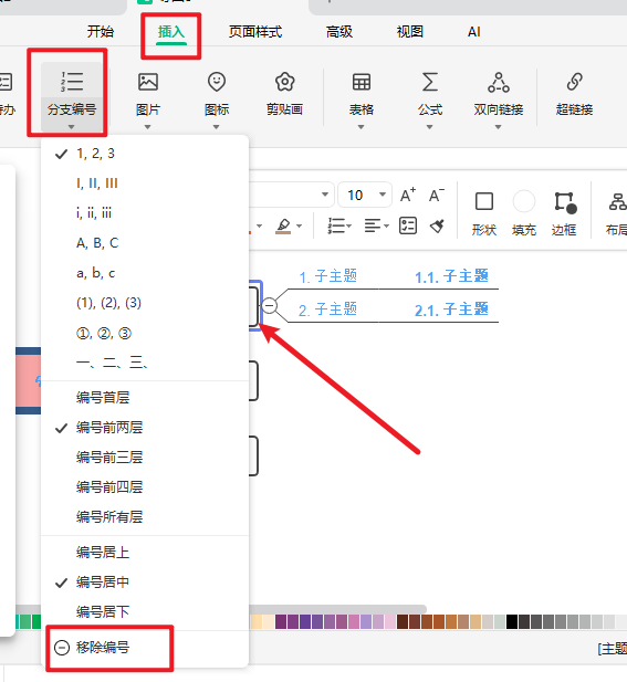 bianhao.png