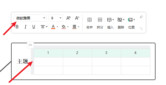 biaoge.png