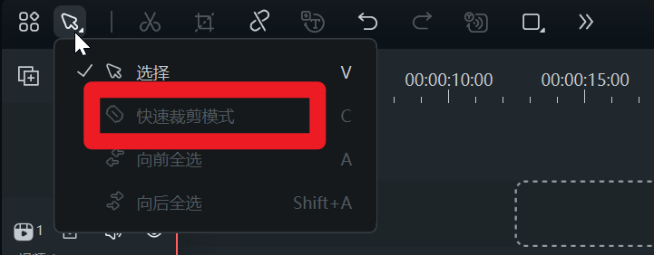 caijian.png