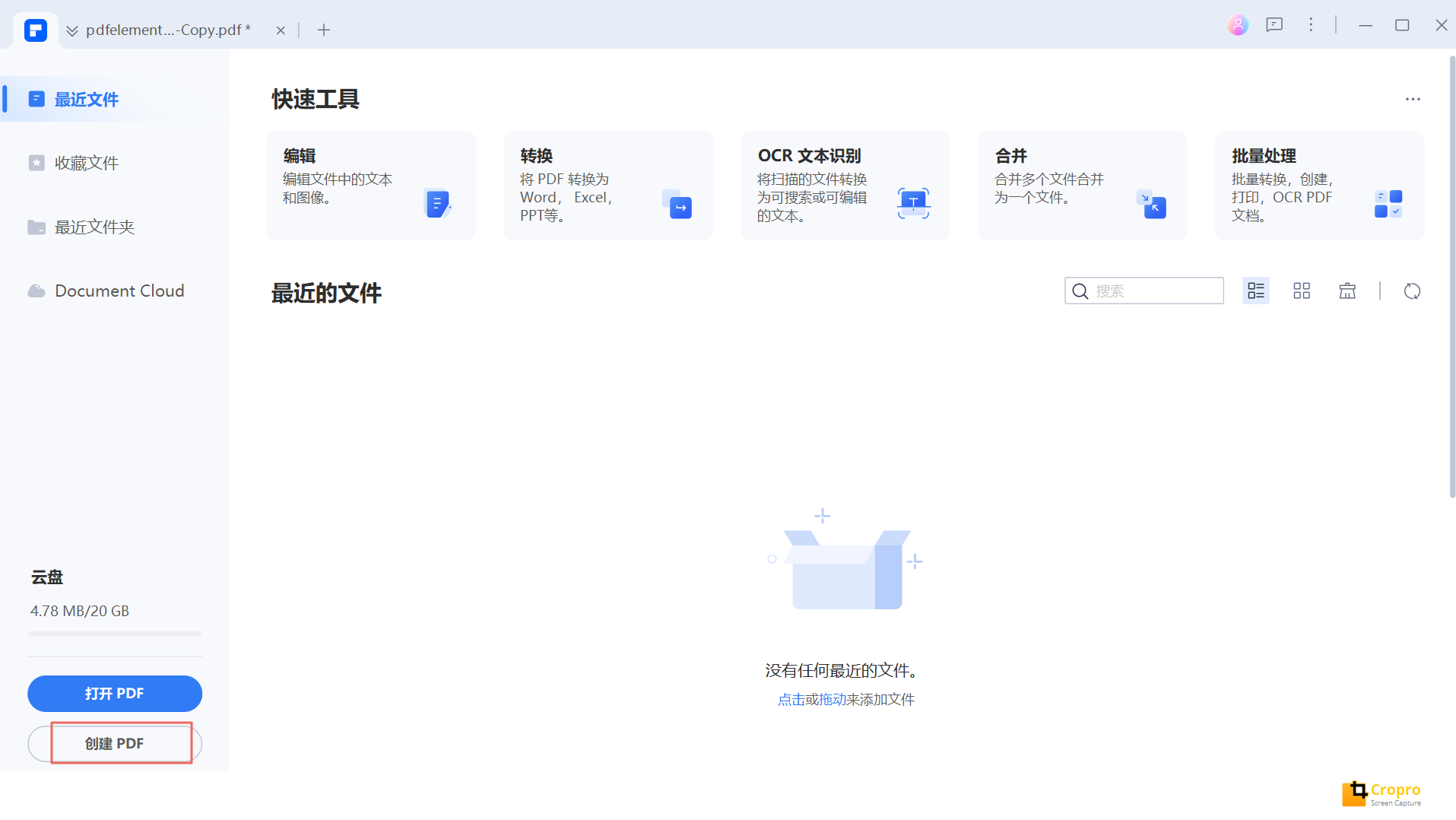 chuanj.png