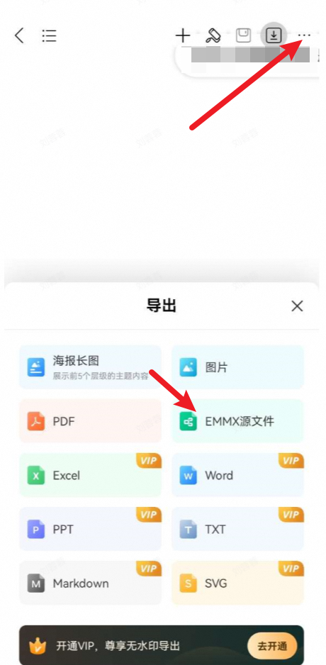daochuemmx.png