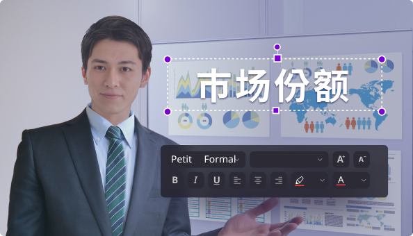 Employees Onboarding Video