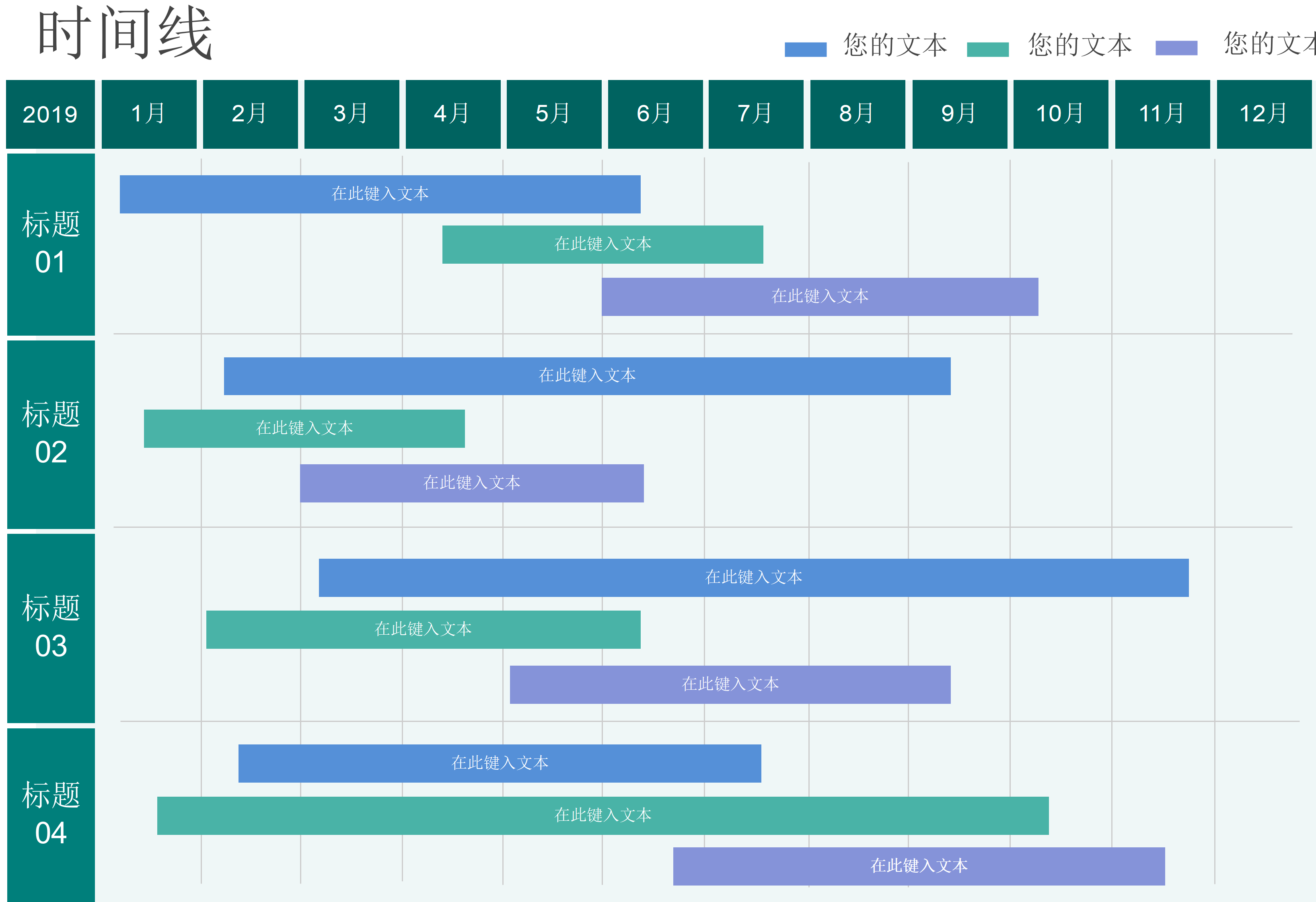 用5种色块标记项目里程碑，重点一眼可见