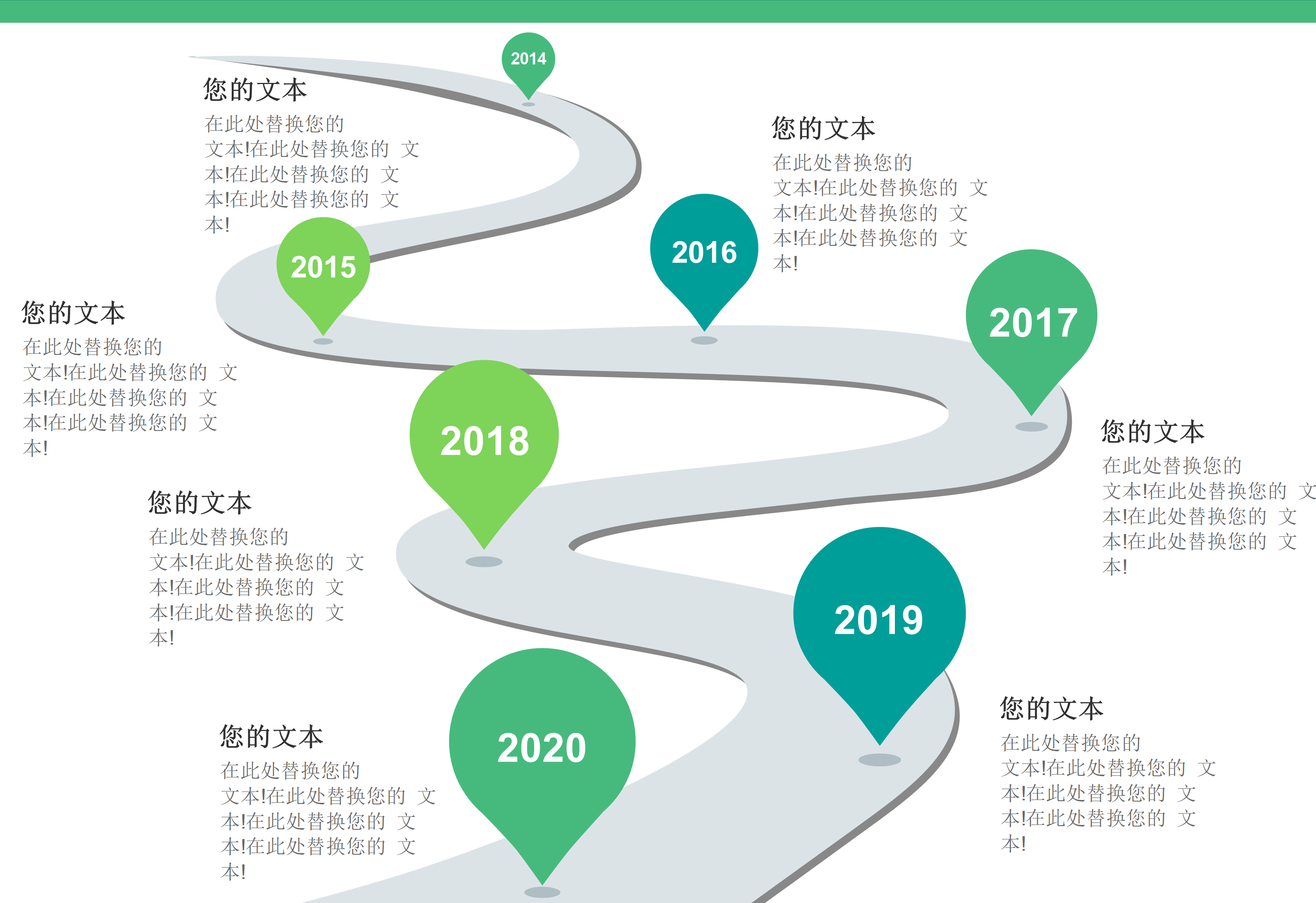 信息不多时，4阶段时间线这样排更清楚