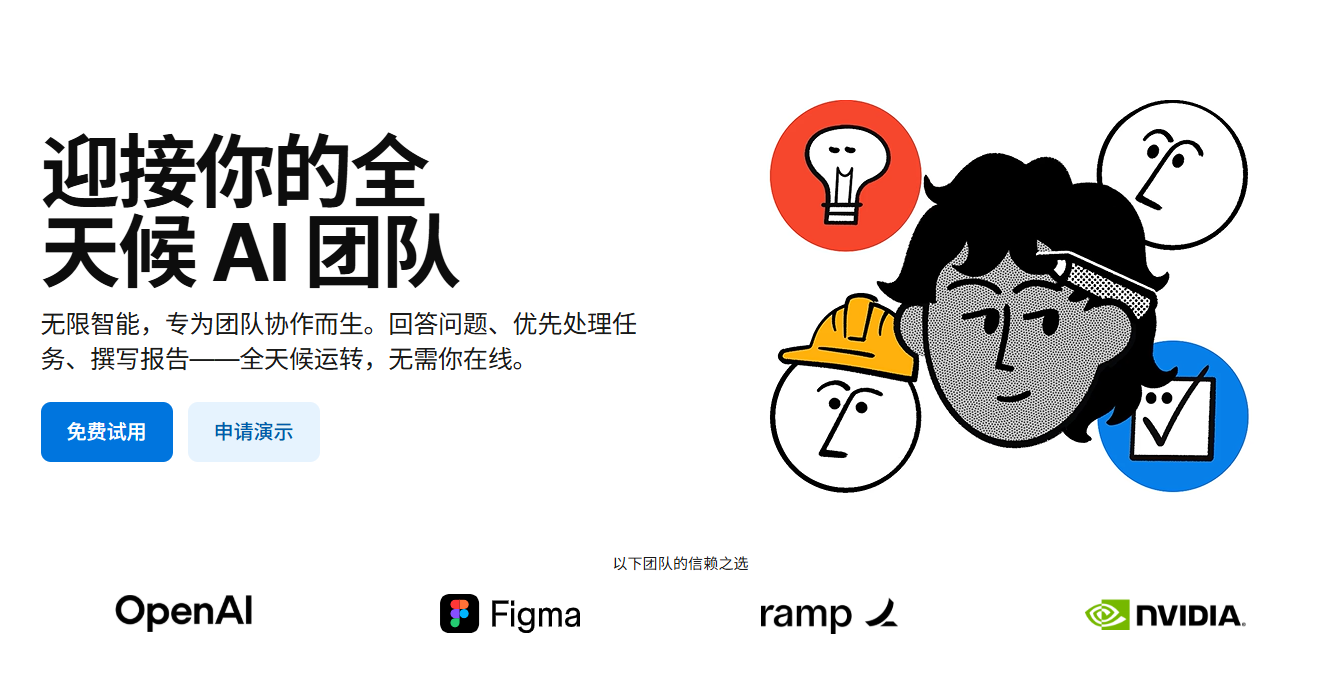 Notion AI 作文