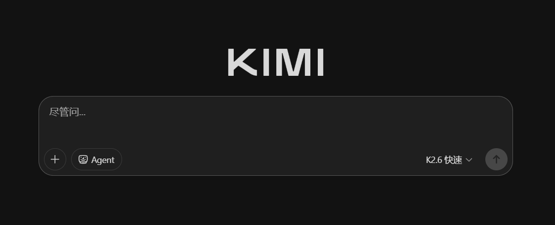 Kimi AI 作文