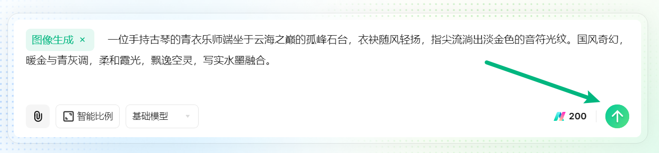 生成 AI 绘画图片