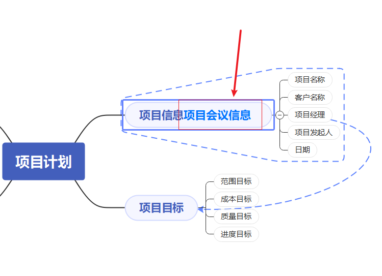 添加双向链接