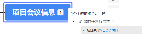 通过关联文档返回原文档