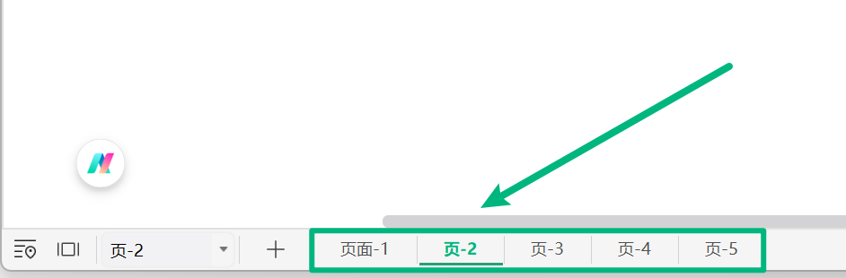 通过页面标签切换页面
