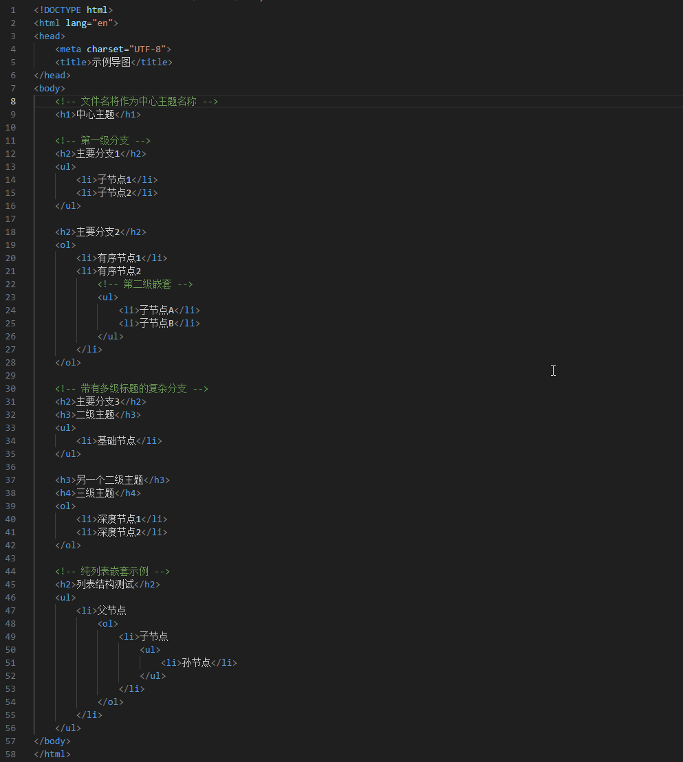 导入 HTML 文件