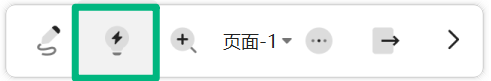打开收集创意功能