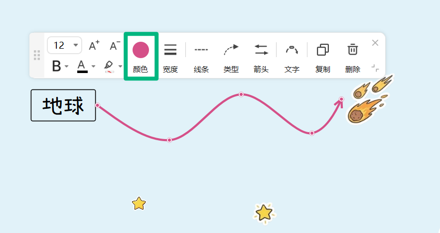 调整关系线颜色