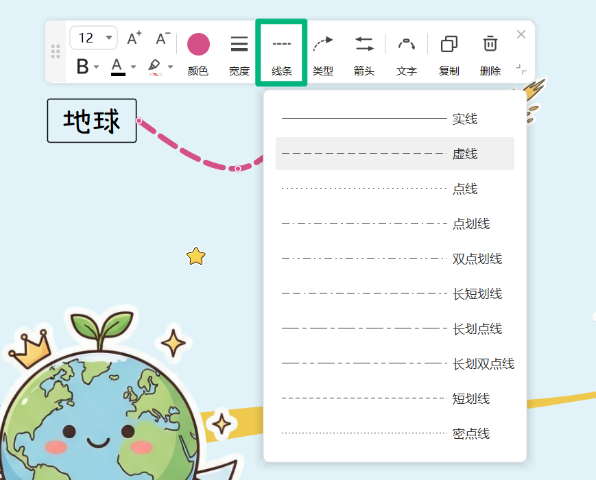 设置关系线线条样式