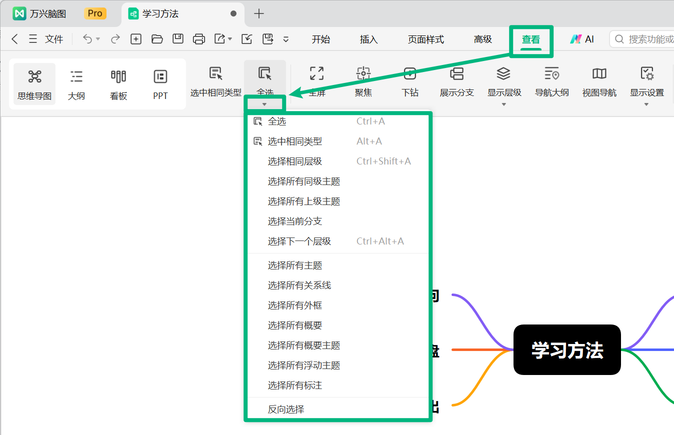 展开更多主题选择功能