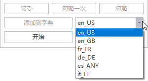 万兴脑图拼写检查语言设置