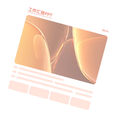 万兴脑图