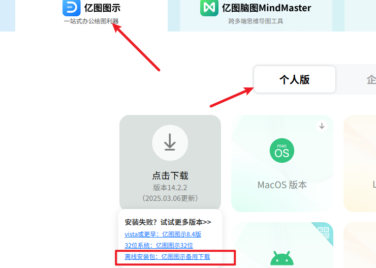 download.png