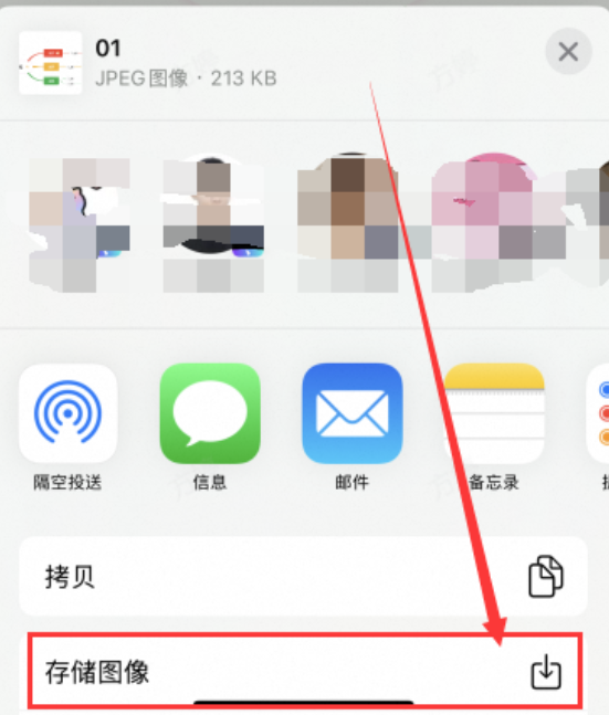 ios_store_picture.png