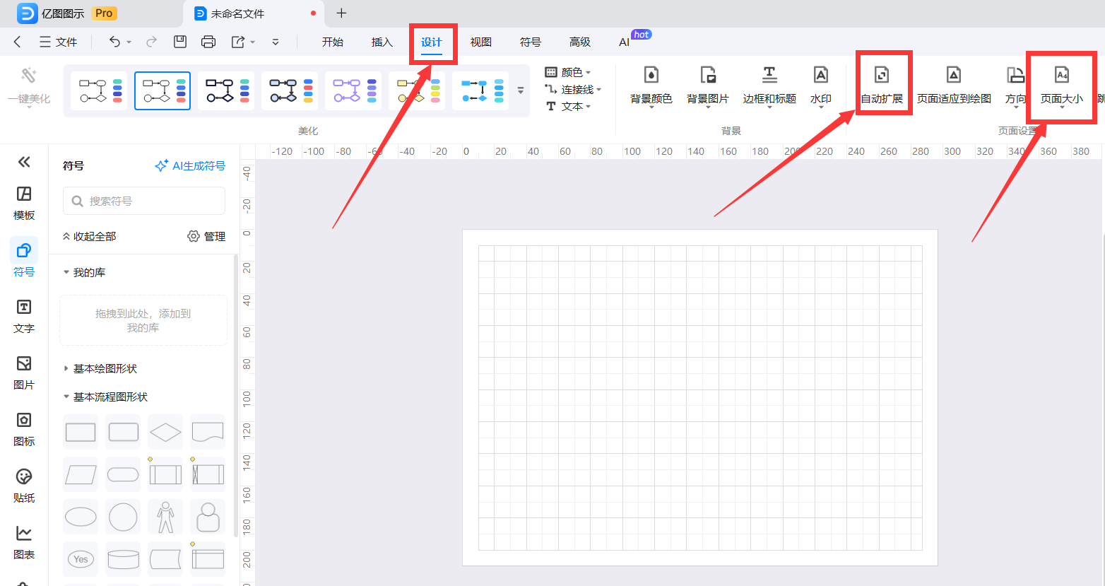 set_page.png