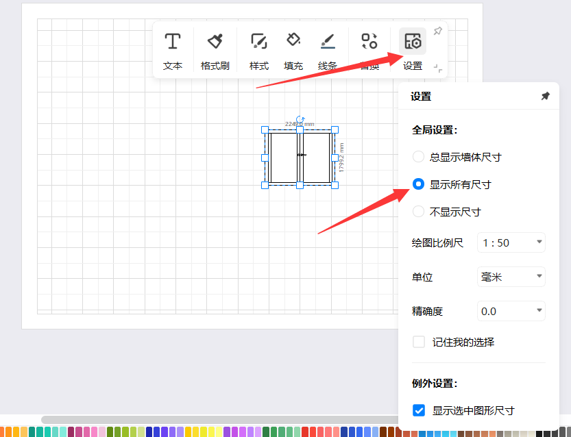 size-room.png