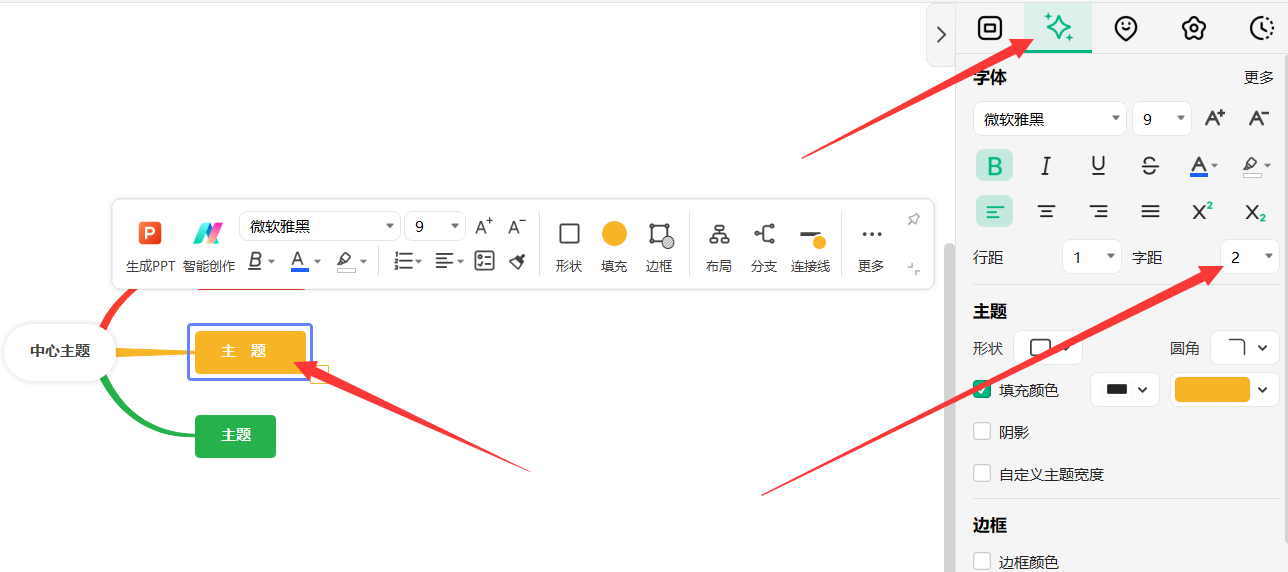 spacing.png