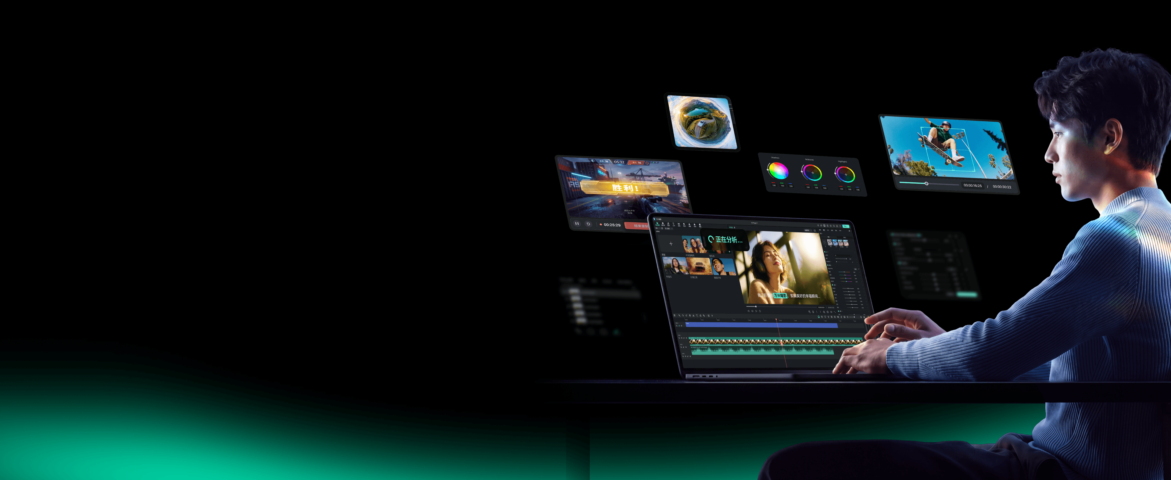 万兴喵影 Mac 版视频剪辑界面
