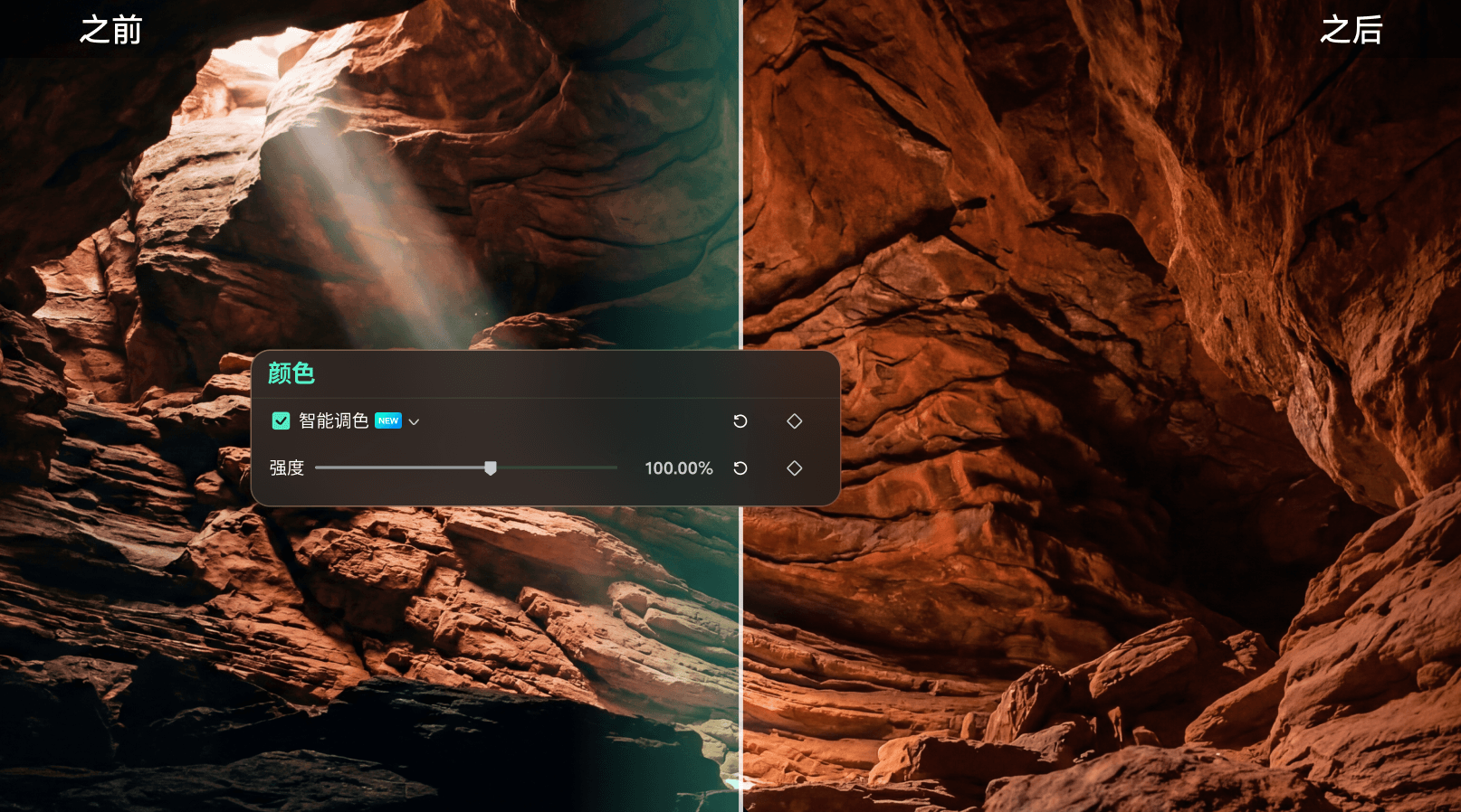 Mac 视频调色 HSL 与 LUT
