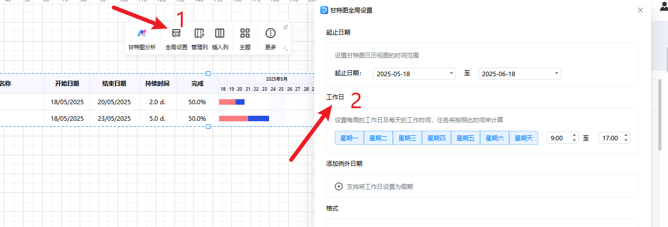 gantt.png