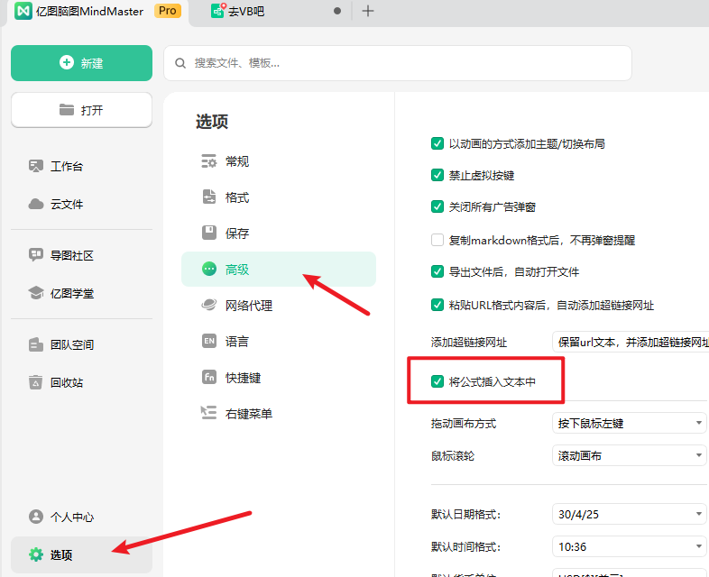 gongshi.png