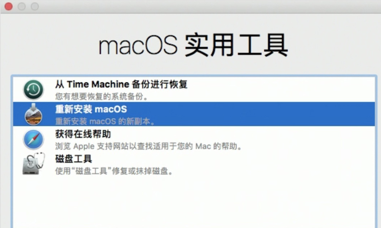 在mac-method 6上启动时修复灰屏