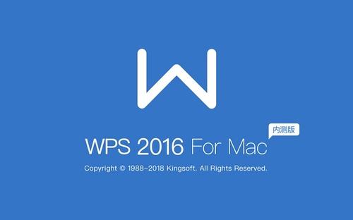  Wps2016for mac