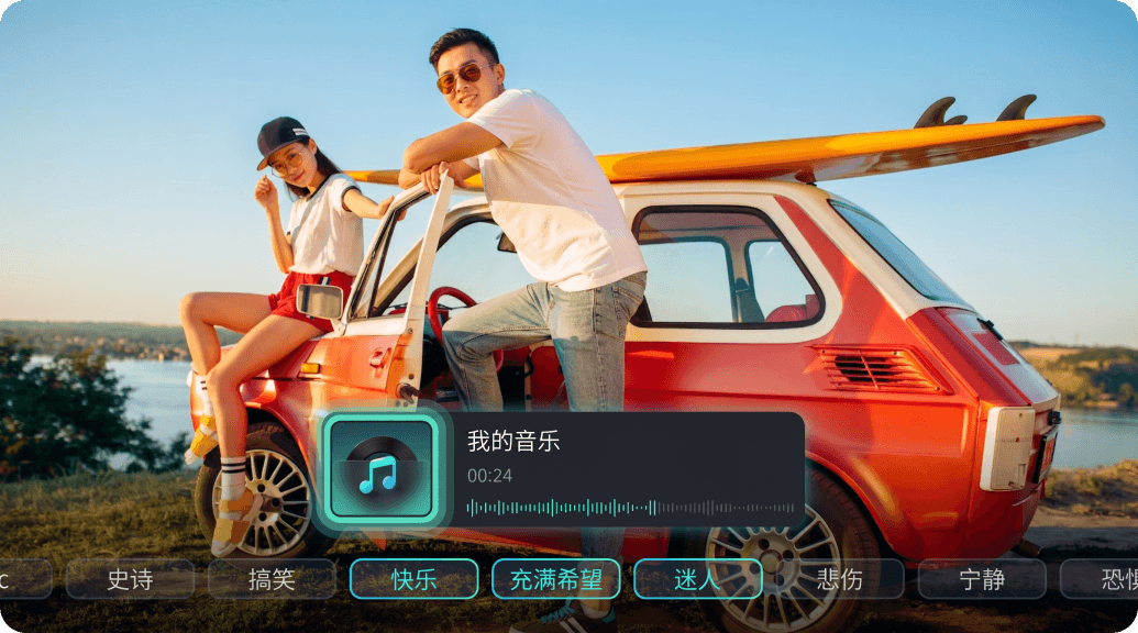 ai-music-pic