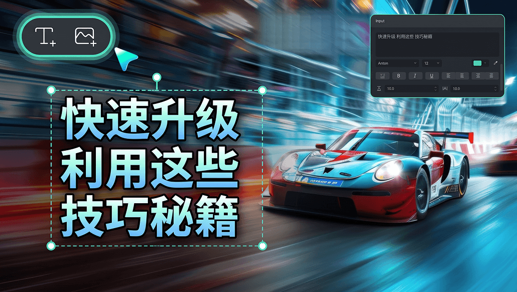 万兴喵影 ai