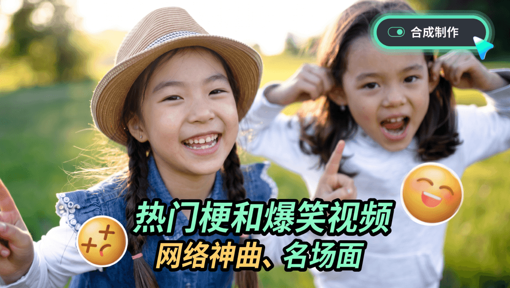 视频封面制作