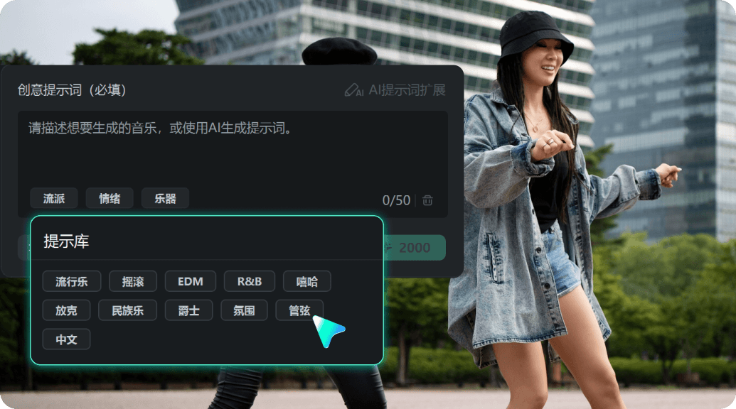 文本转音效