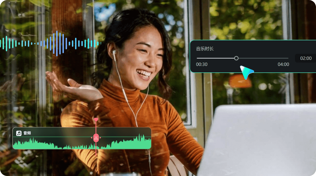 AI 音效生成器