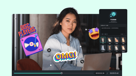 AI 贴纸