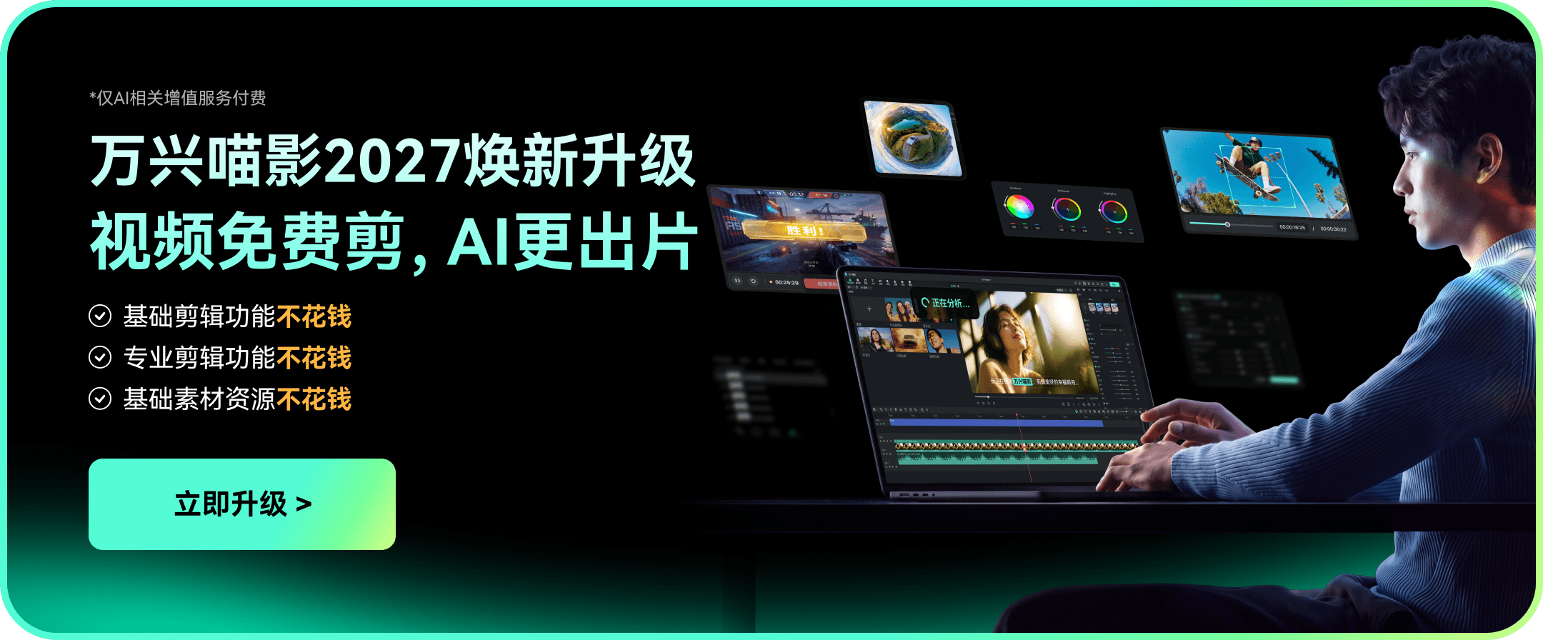 modalLeaveDownload pic