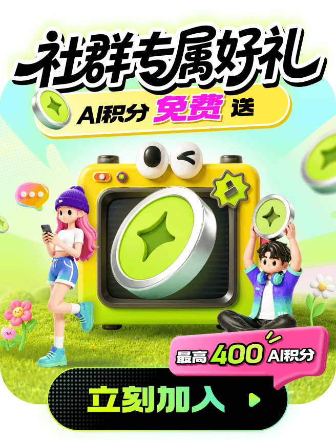 appstore allpage modal pic