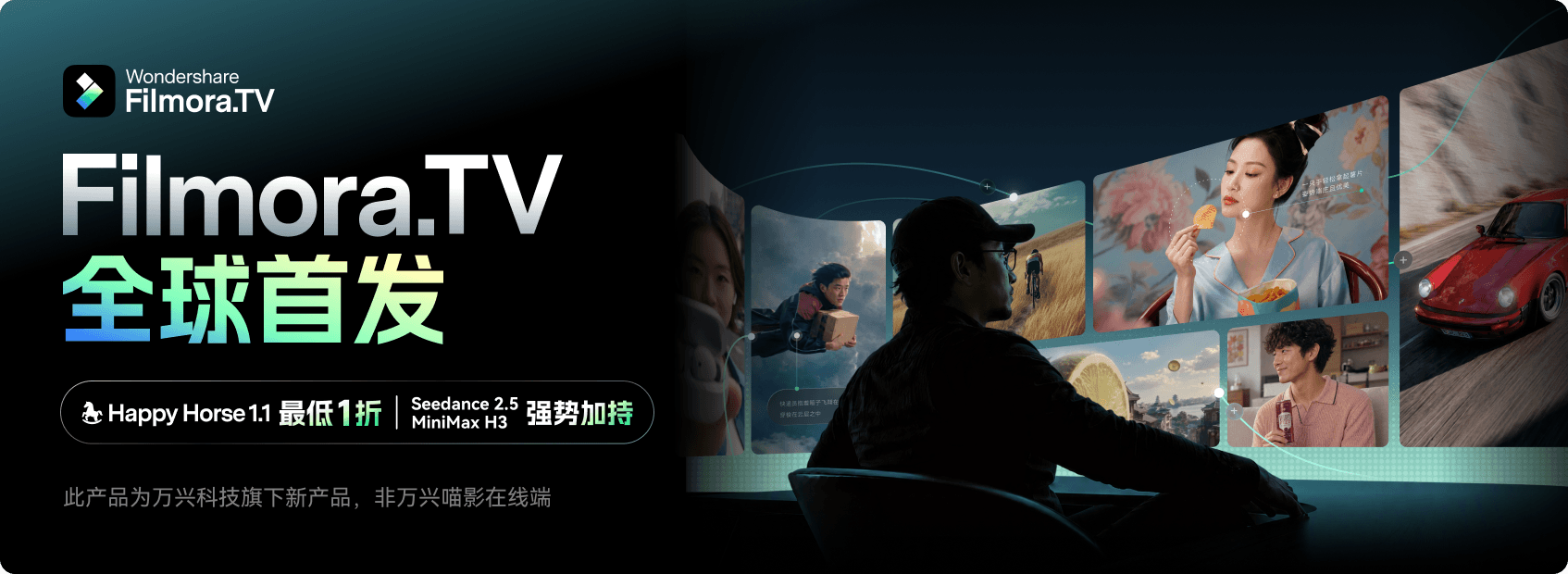 ai-tab-banner