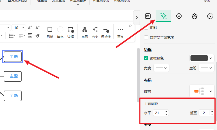 jianju.png