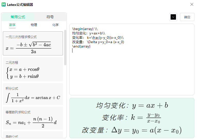 latex.png