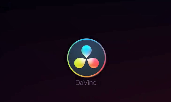视频剪辑软件-DaVinci Resolve