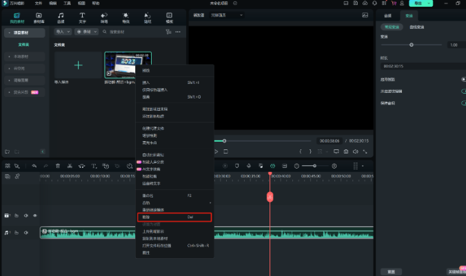 视频剪辑教程自学技巧-下载软件