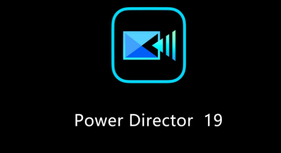 视频剪辑工具-PowerDirector