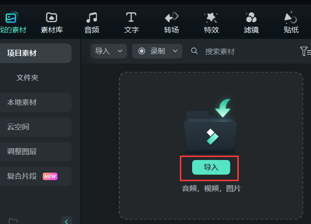 视频压缩的操作步骤