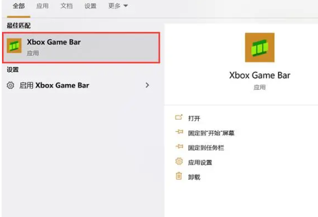 Xbox Game Bar