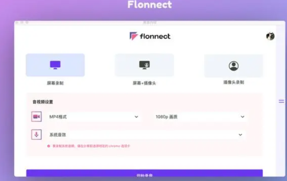 Flonnect